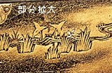 問題画像2